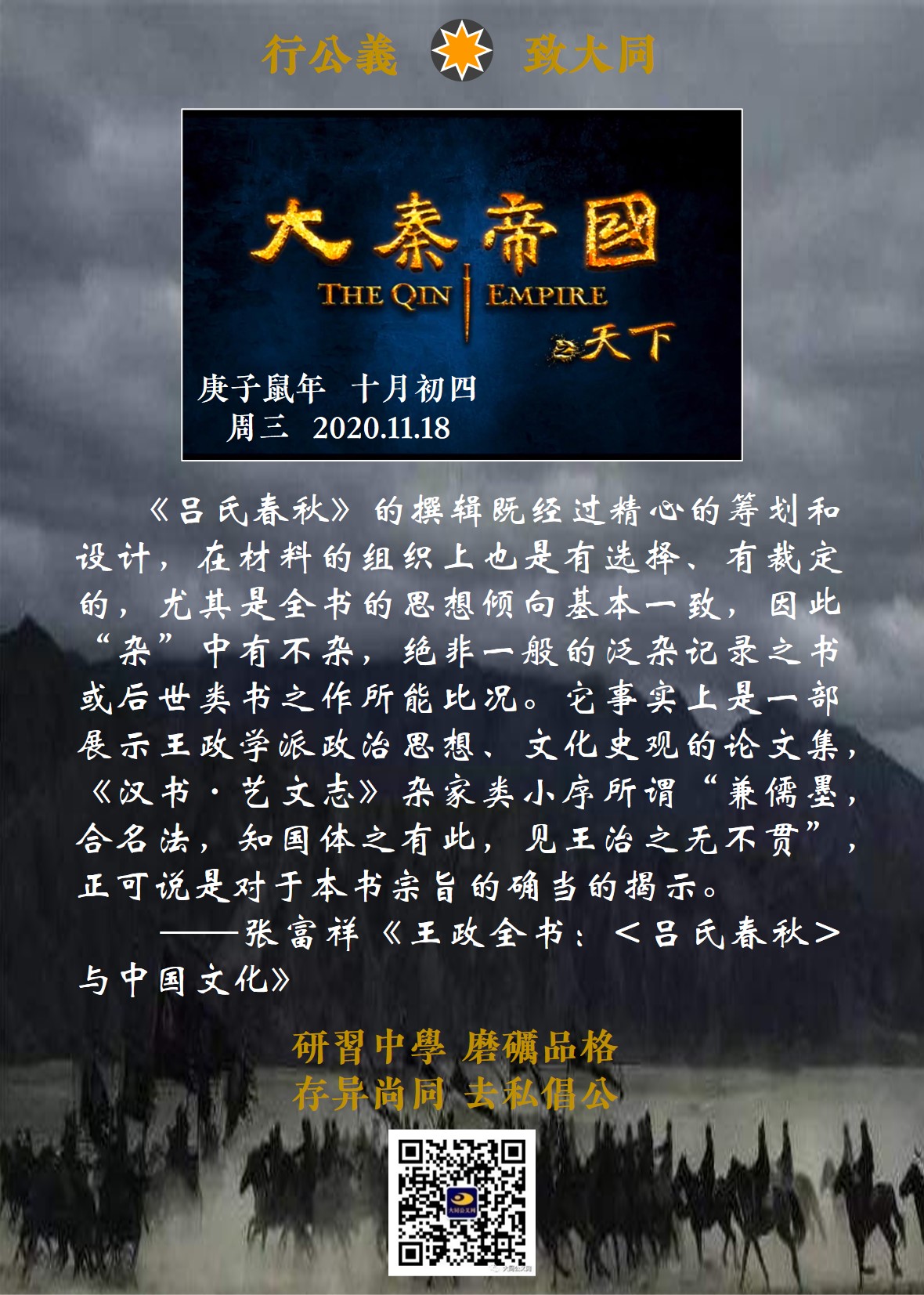 20201118.jpg