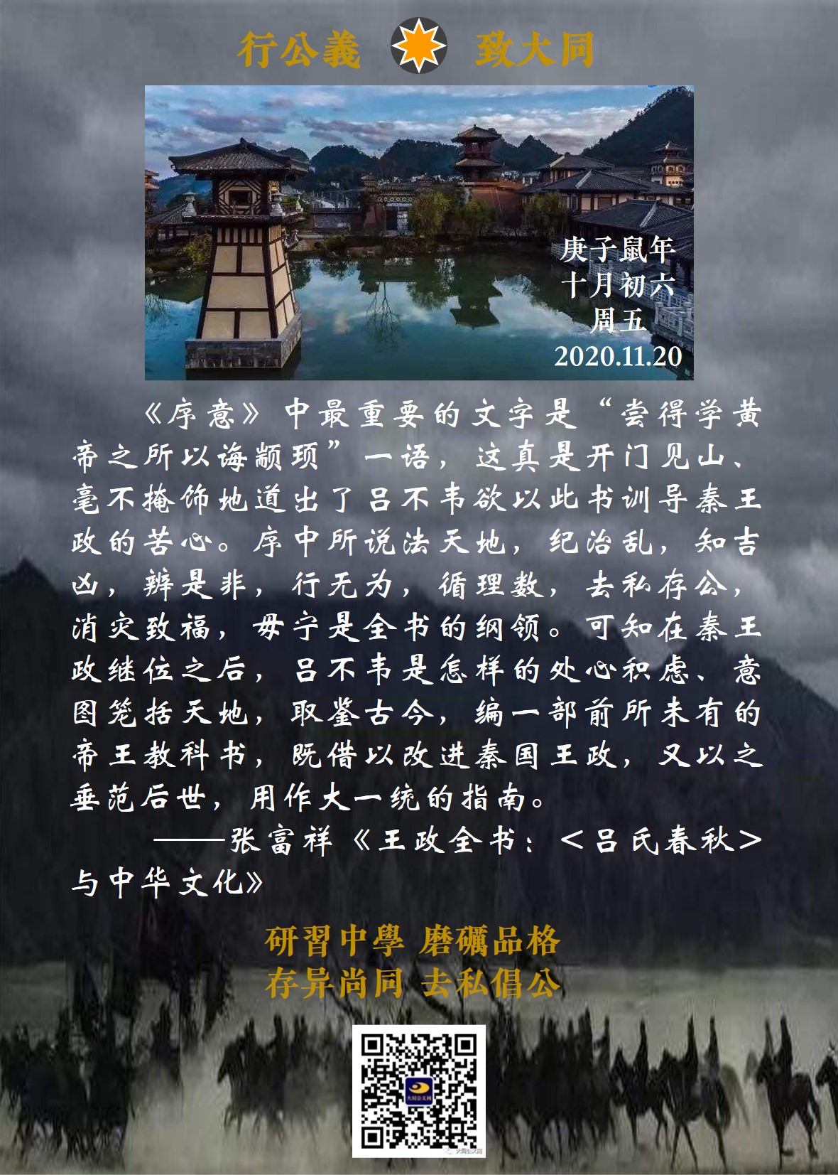 20201120.jpg