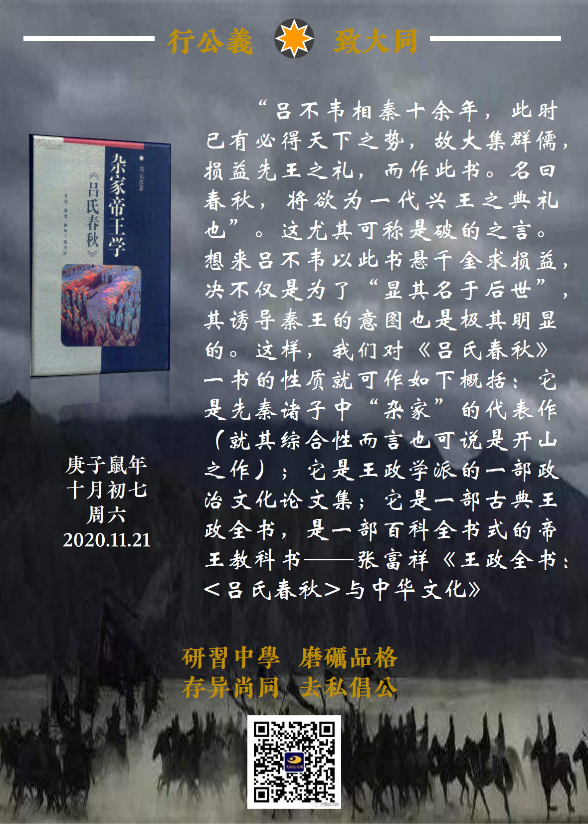 20201121.jpg