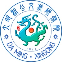 大明新公文旅研修院.jpg