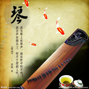 “琴、棋、书、画”历来被视为文人雅士修身养性的必由之径。古琴因其清、和、淡、雅的音乐品格寄寓了文人风凌傲骨、超凡脱俗的处世心态，而在音乐、棋术、书法、绘画中居于首位。“琴者，情也；琴者，禁也。”吹箫抚琴、吟诗作画、登高远游、对酒当歌成为文人士大夫生活的生动写照。春秋时期，孔子酷爱弹琴，无论在杏坛讲学，或是受困于陈蔡，操琴弦歌之声不绝；春秋时期有伯牙和子期“《高山》《流水》觅知音”的故事。